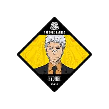 Amazon.co.jp: 家庭教師ヒットマンREBORN！ 笹川了平